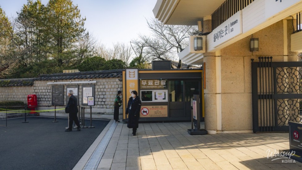 Exterior view of the National Gyeongju Museum, a major cultural landmark in Gyeongju