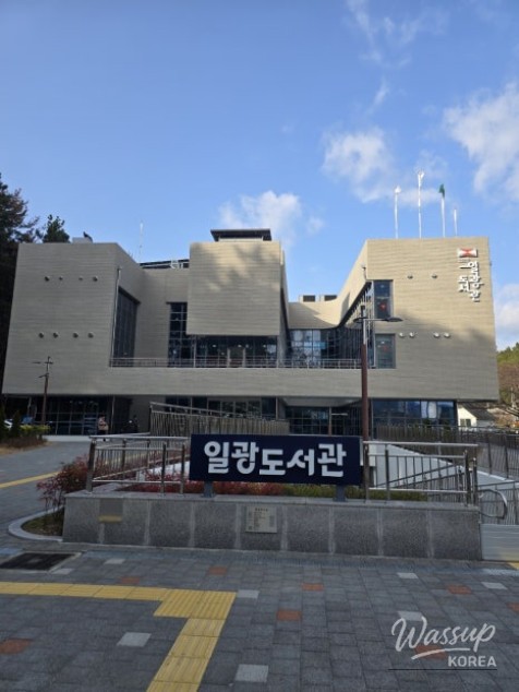 Book café and relaxation area inside Ilgwang Library