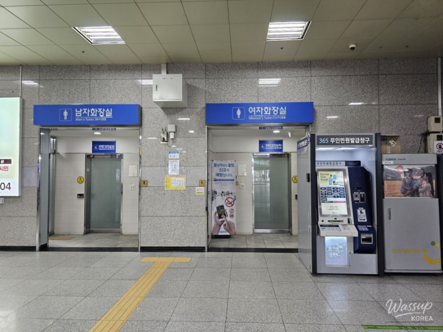 Fingerprint and mobile ID verification options displayed on the machine