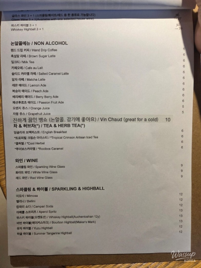 Close-up of fries and drinks table setting at Potion in Harrydan-gil