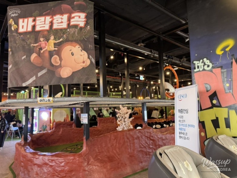 Ulsan Canyon Park indoor amusement park rides and seating area on the 4th floor