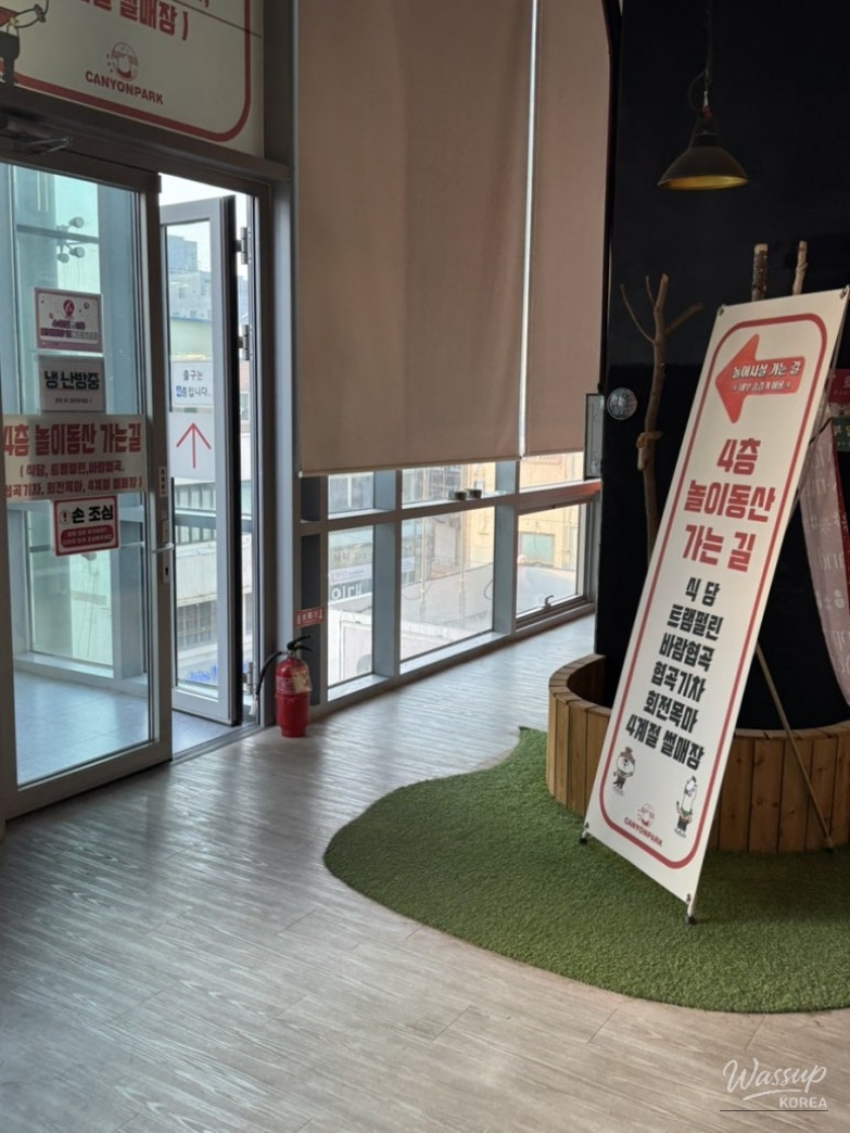 Ulsan Canyon Park indoor amusement park 4th floor overview and rides
