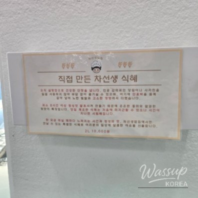 Busan self-service restaurant food 12