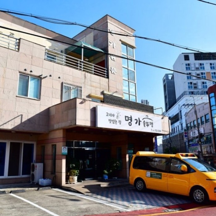 Myungga Sotttukkeong near Hyuaeri Jeju black pork restaurant exterior and dining scene