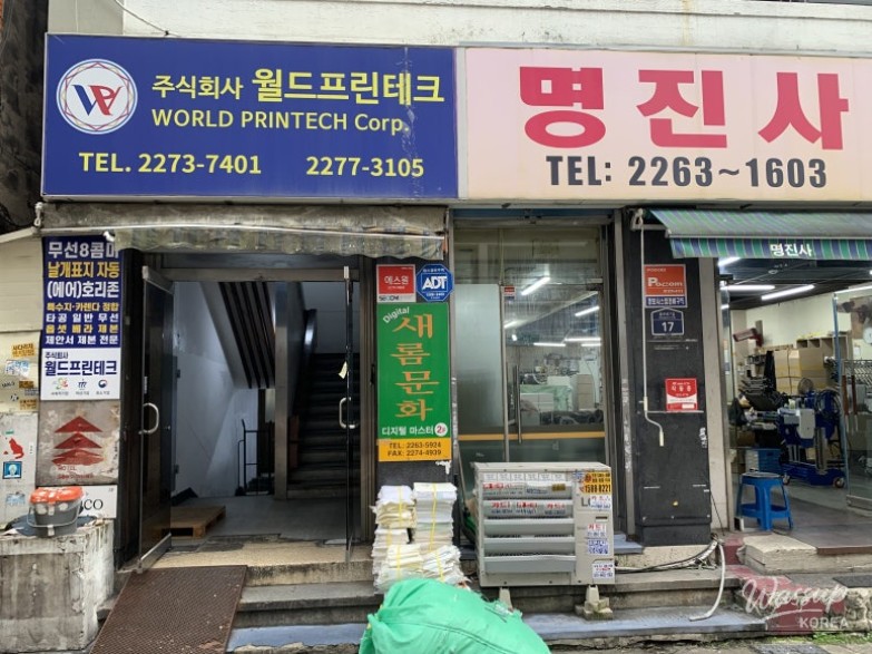 Spacious interior seating and retro decor at Hotel Suseonhwa cafe