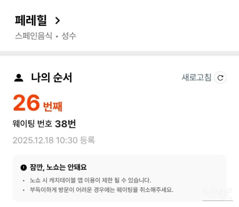 Perehil Spanish dishes and interior 01