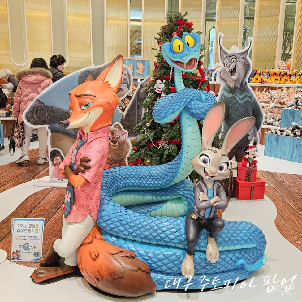 Zootopia pop-up store entrance at The Hyundai Daegu with themed display