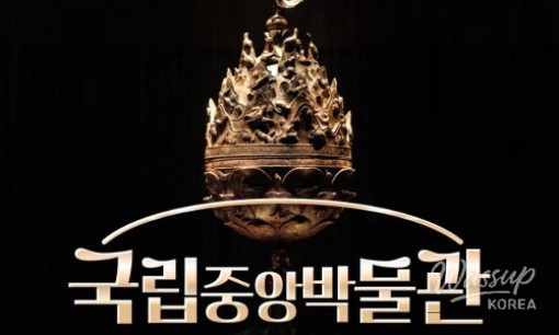 A docent explaining historical artifacts to a group of attentive children during the winter lecture