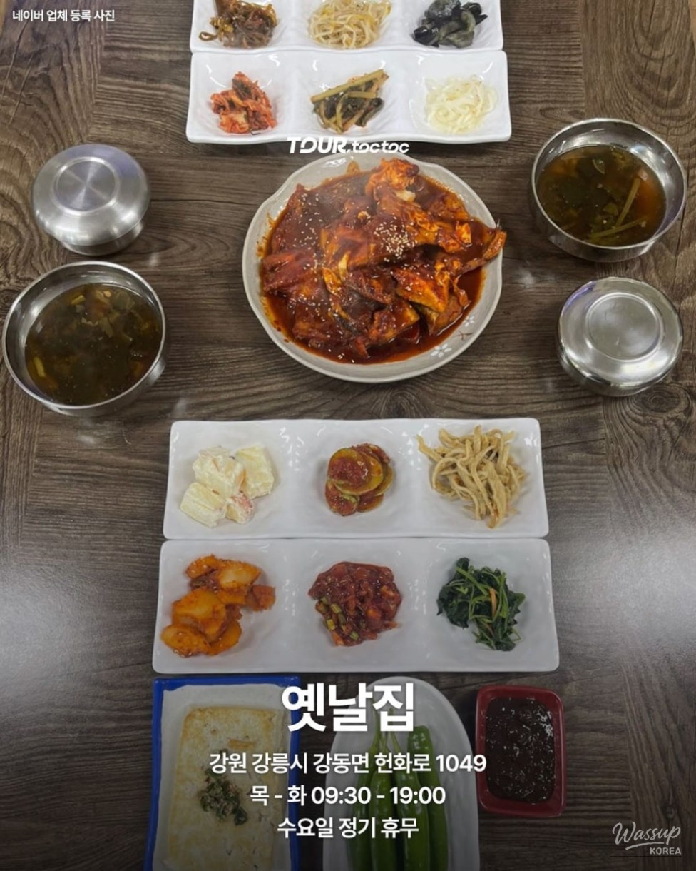 Hot spring facilities at Hotel Topsten Geumjin overlooking the winter sea