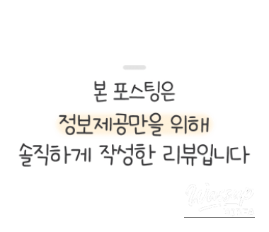 Warm bread and mushroom soup starter served at No-yun near Anguk Station