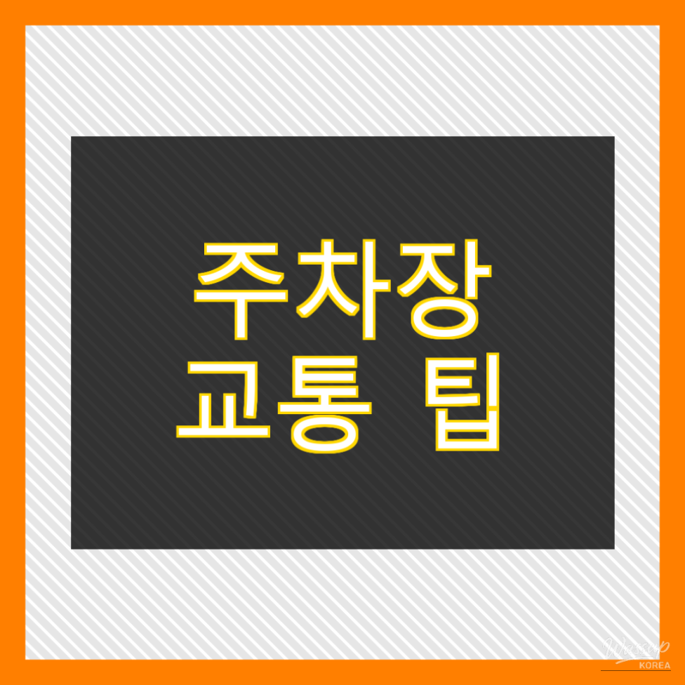 Illuminated decorations at the Daegu Apsan Christmas Festival