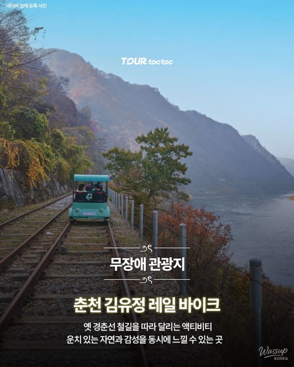 Slow travel scenery representing Gangjin half-price travel policy
