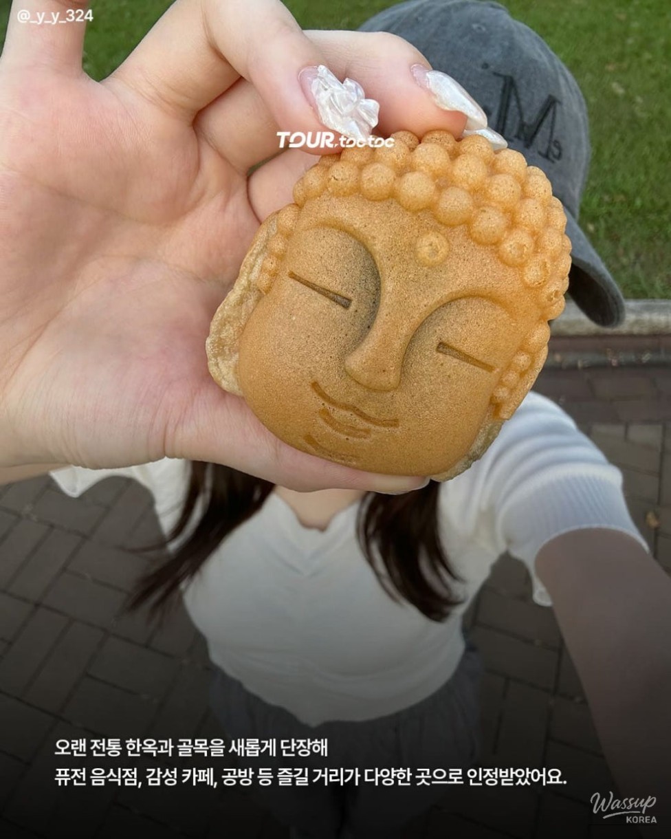 Garden walking paths and art installations at Sayuwon in Daegu