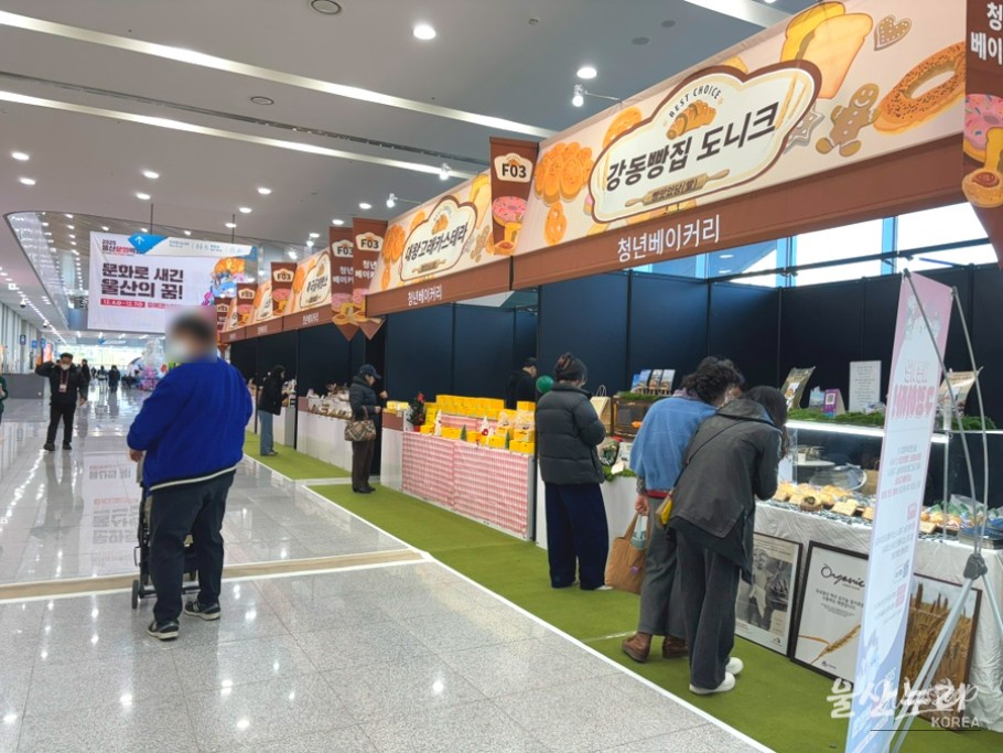 AI photo card experience and whale characters at the Ulsan Cultural Expo