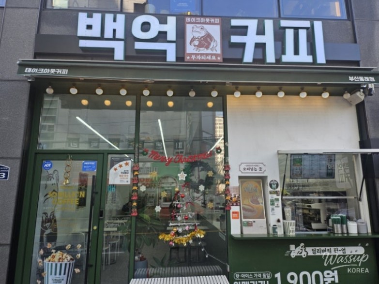 Dessert and coffee spread at Baek Eok Coffee near Dongnae Lotte Department Store