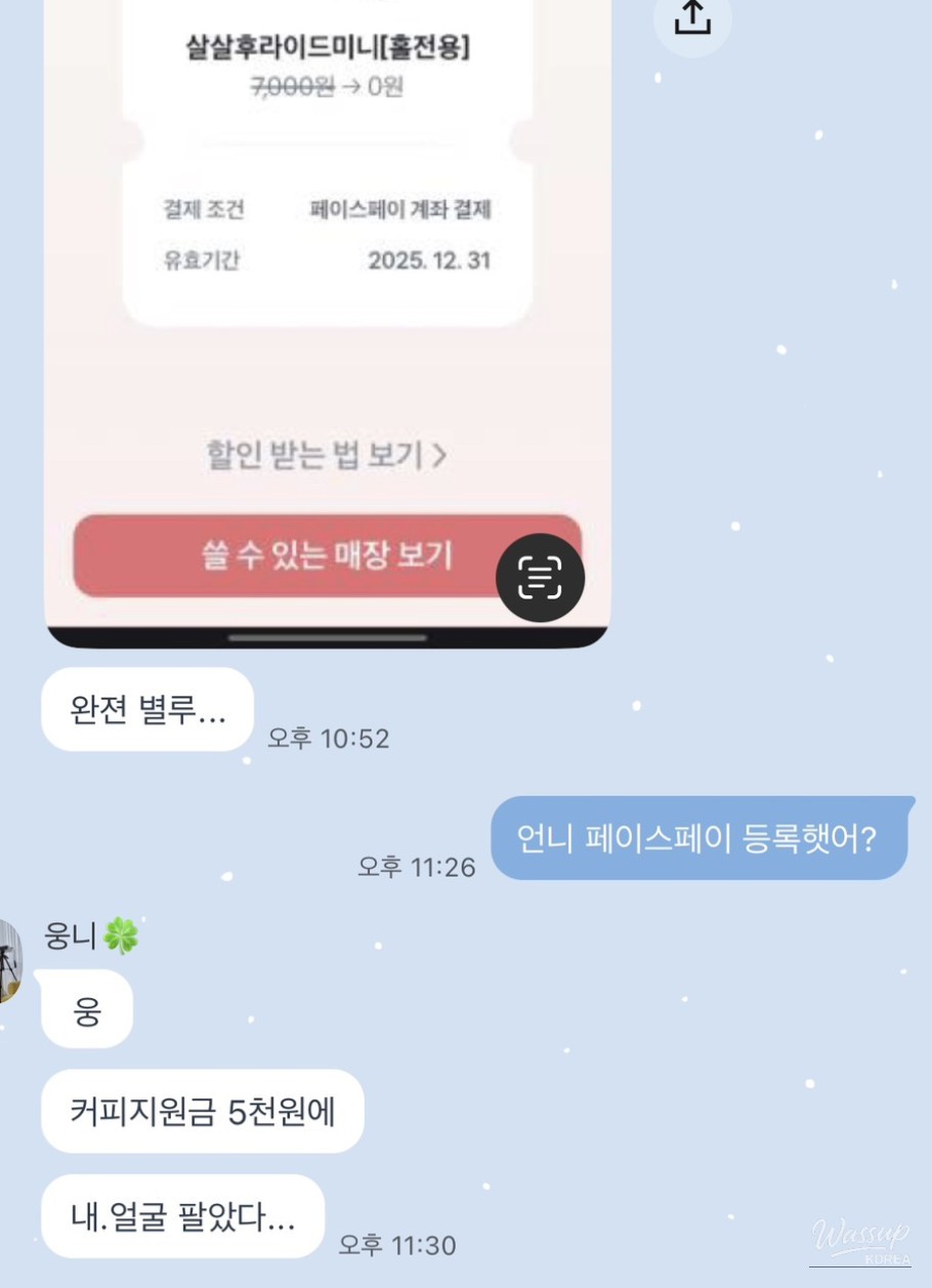 Assorted Korean street snacks enjoyed during late November