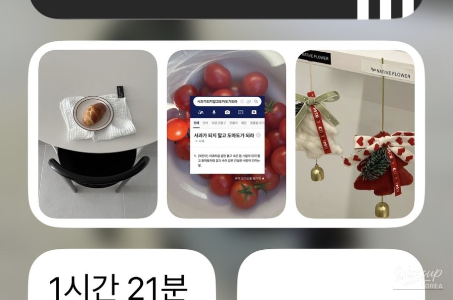 Casual family moment captured as winter nears