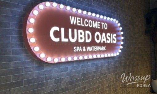 Unique interior design of HusHusHumoo Bakery with bread displays