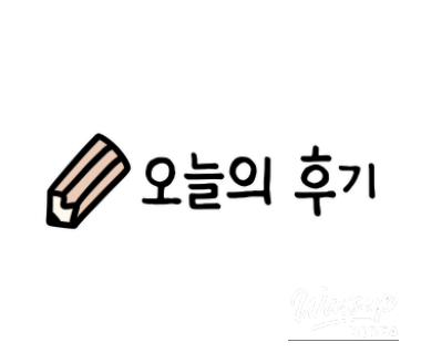 Travel snapshot capturing a quiet moment during the Busan trip