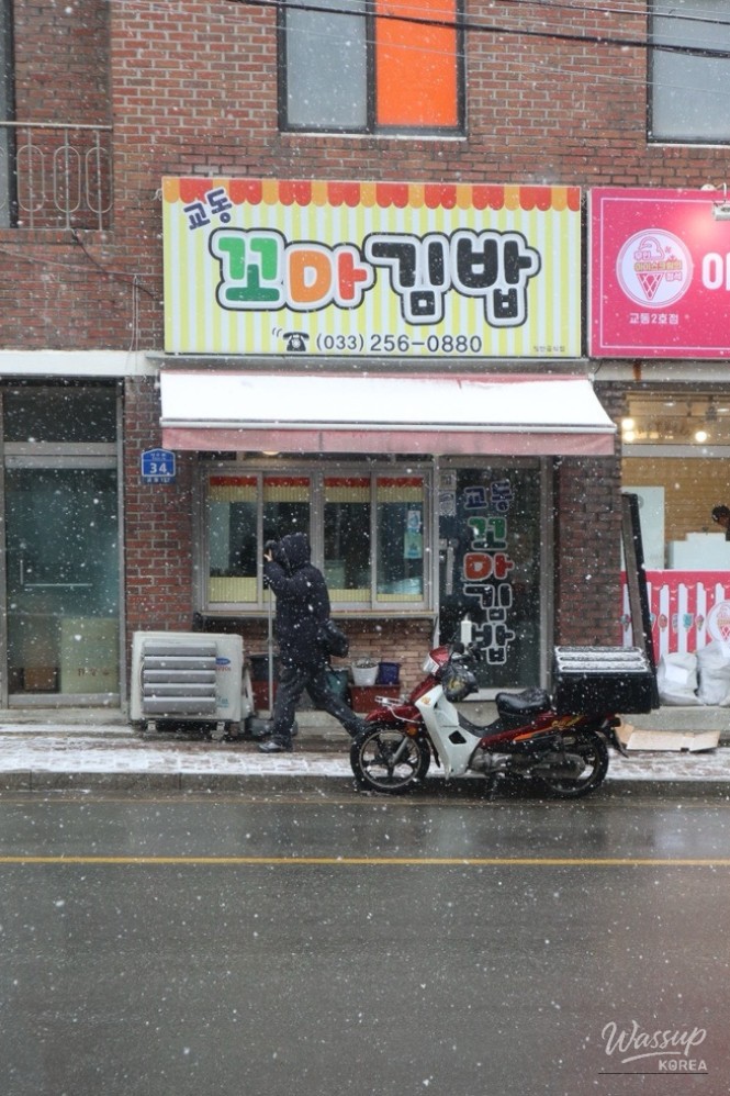 Western-style buildings in Jongno alongside traditional Korean architecture