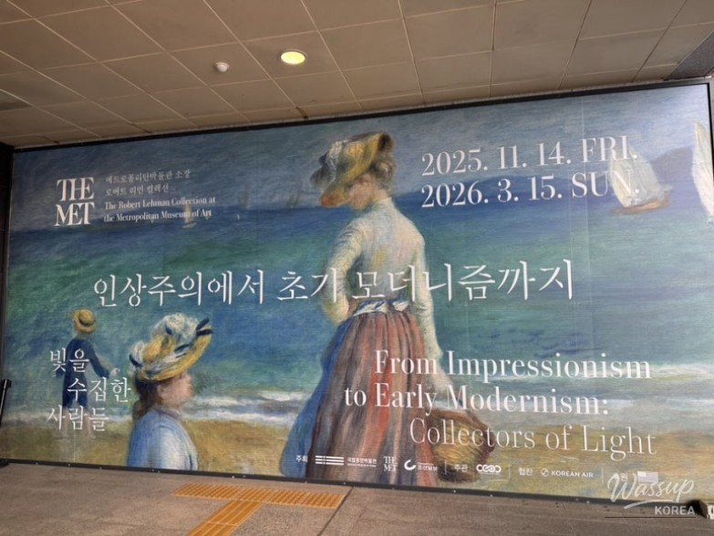 Gallery section showcasing post-Impressionist paintings and the evolution of modern art