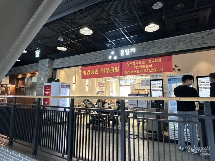 Crispy Pyongyang-style fried dumplings with tofu filling from Bongmilga