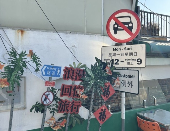 Exploring the Aesthetic of Changsin-dong: A Romantic Evening at Naksan Park float