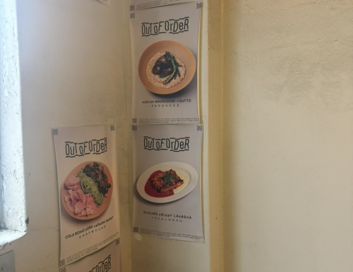 A Visit to Out of Order: A Fusion Korean Restaurant in Seongsu float