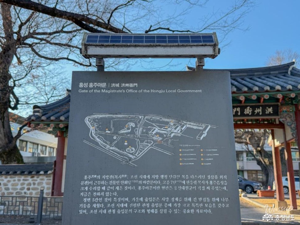 A Historical Walk Through Hongseong_05