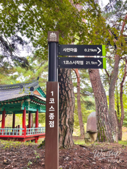Traditional pavilion architecture blending with Muju landscape