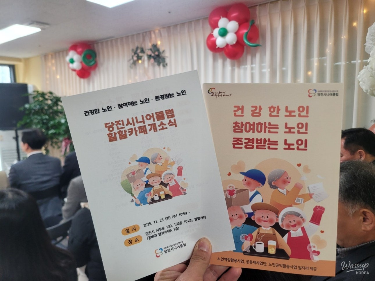 Fresh coffee and bakery items prepared by senior staff at Halhal Cafe