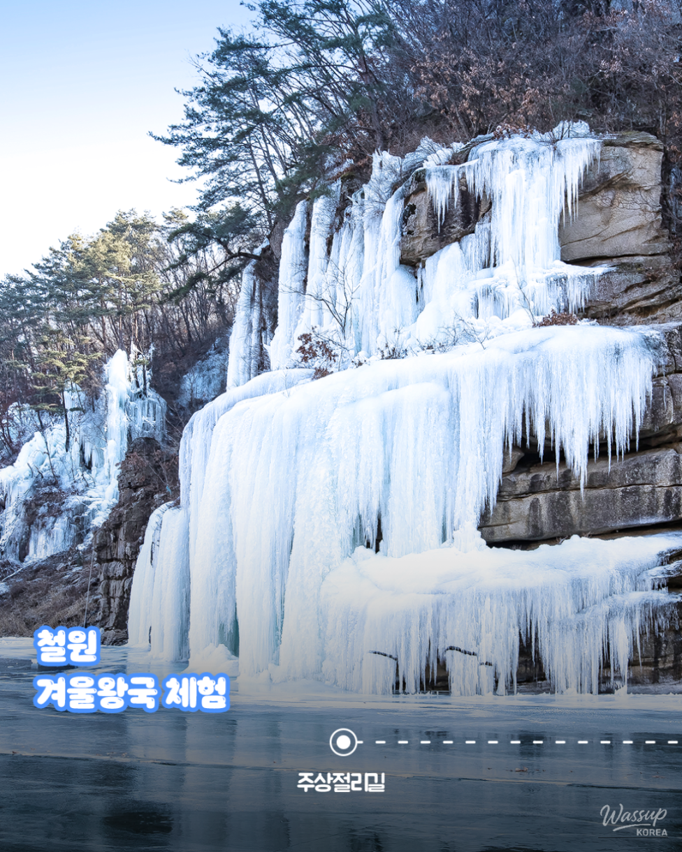 Basalt column formations highlighted by snow along the winter trail