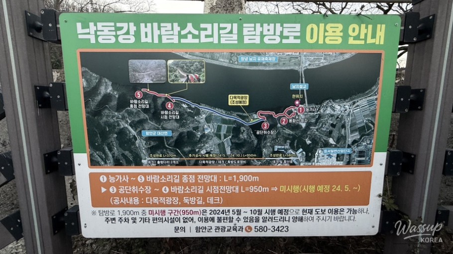 Watermelon-themed suspension bridge on Nakdonggang Breeze Trail