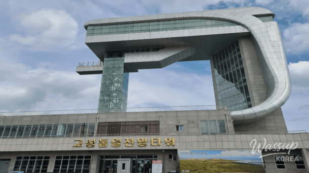 Top 4 Domestic Travel Destinations in Korea_03