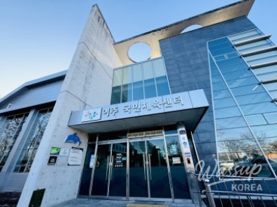 Exterior view of Yeongju National Sports Health Center serving local residents