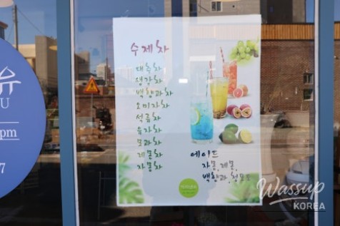 Exploring Jangheung: A Visit to Coffee & You_05