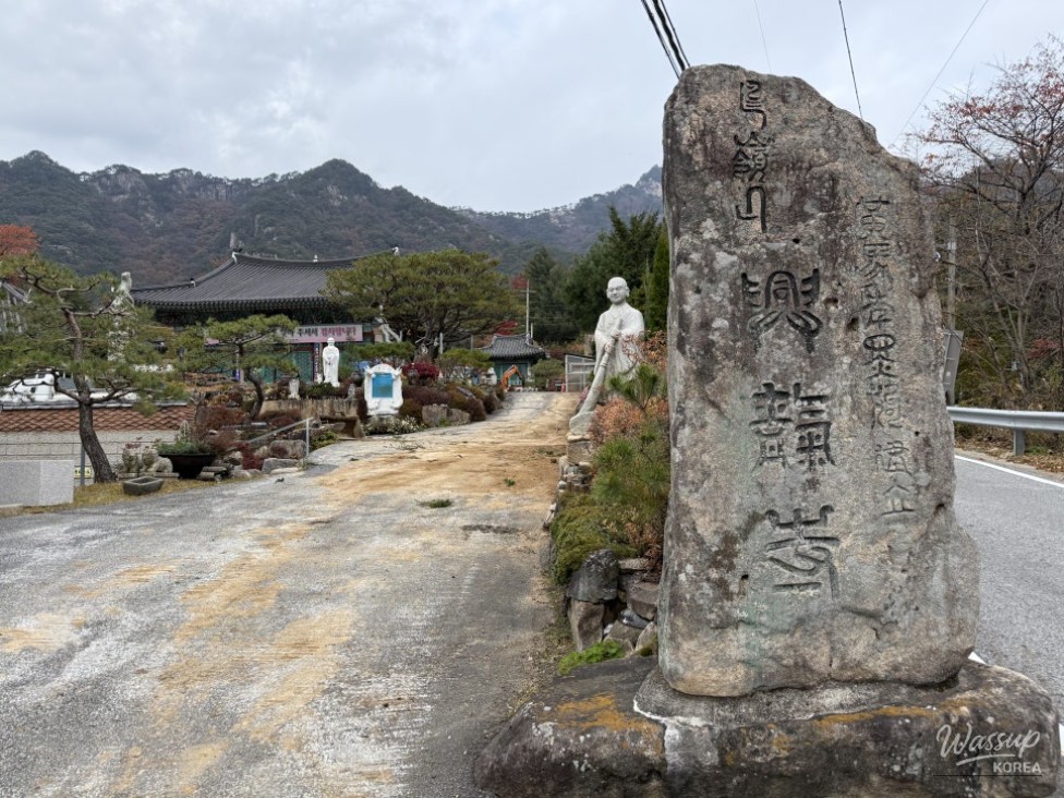 Entrance view of Heungcheonsa Temple surrounded by mountain scenery