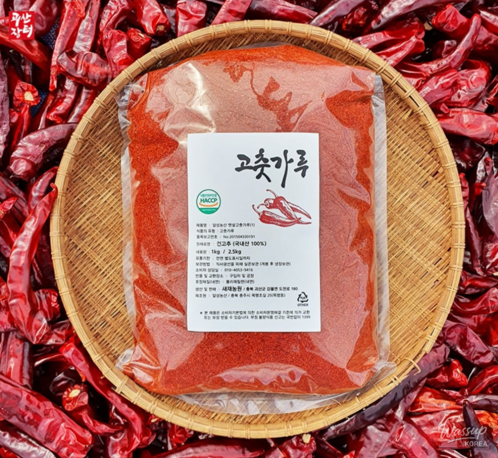 Seasonal agricultural products highlighted on Goesan Market