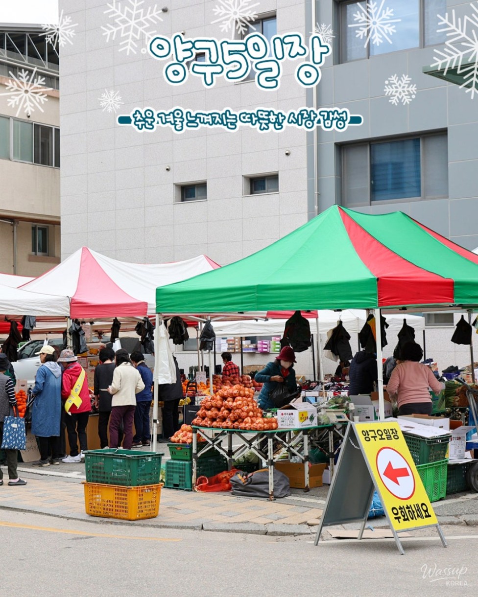 Local vendors and warm winter atmosphere at Yanggu Five-Day Market