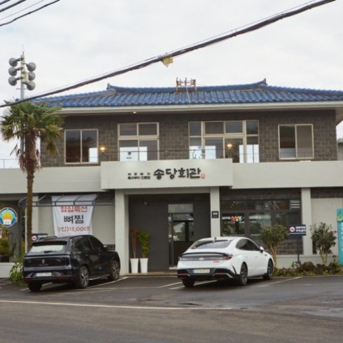Exterior view of Songdang Hall barbecue restaurant in eastern Jeju