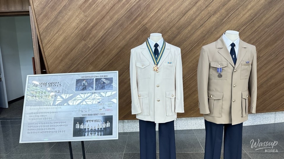 Exploring the National Memorial in Goesan_06