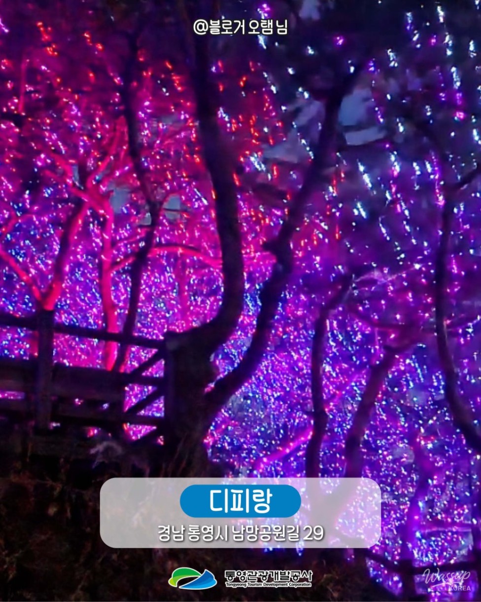 Story-driven light installations highlighting Tongyeong’s history at Dpirang