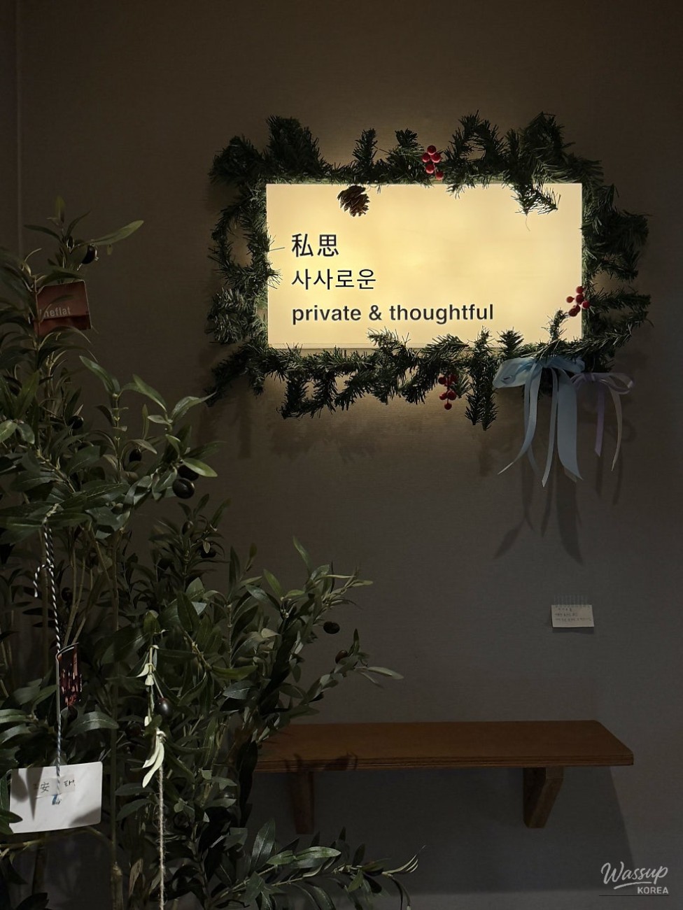 Christmas Gift Ideas in Daegu_03