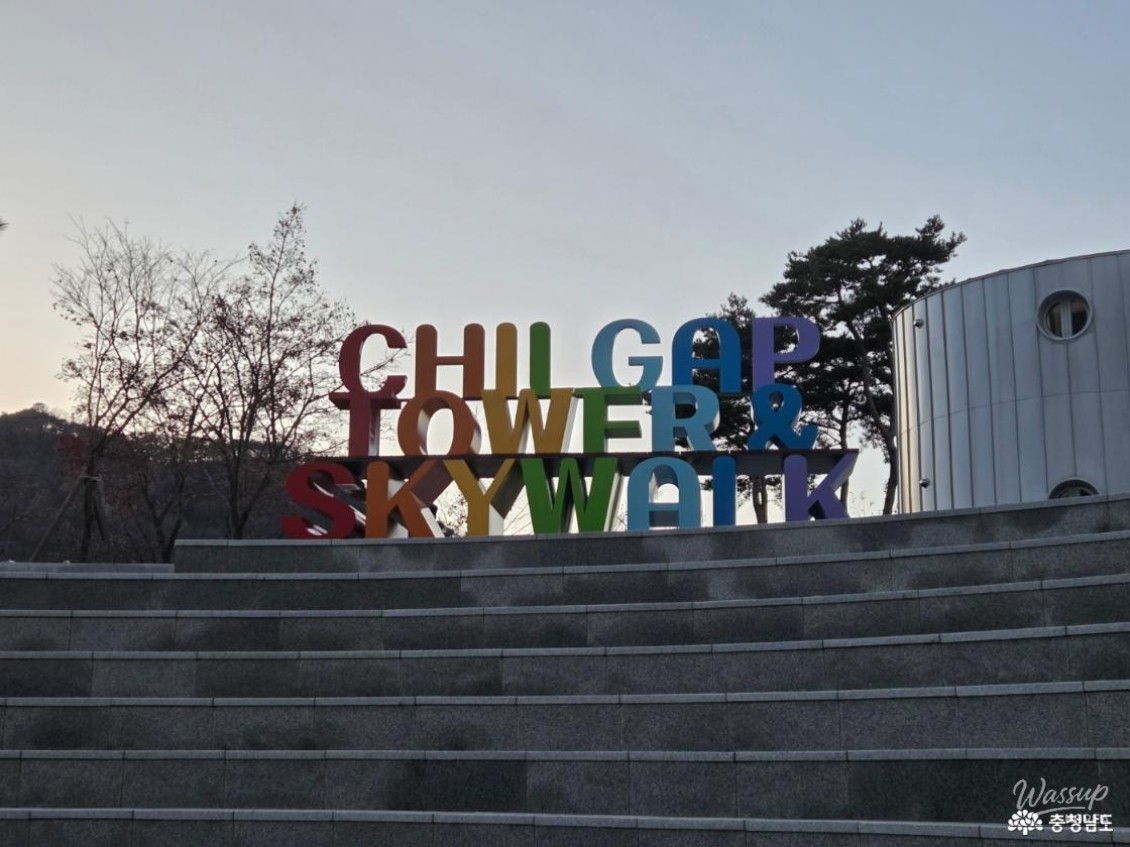 Traditional Jangseung statues guarding the entrance of the experience center