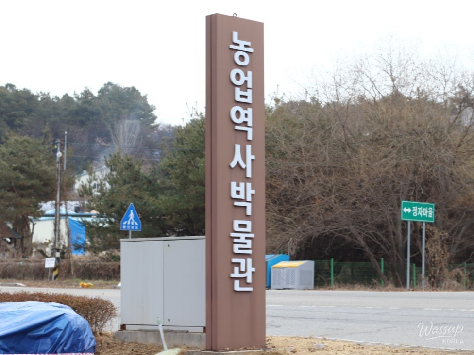 Interior gallery view of the National Park Photo Contest winners exhibition at Goesan Ecological Museum