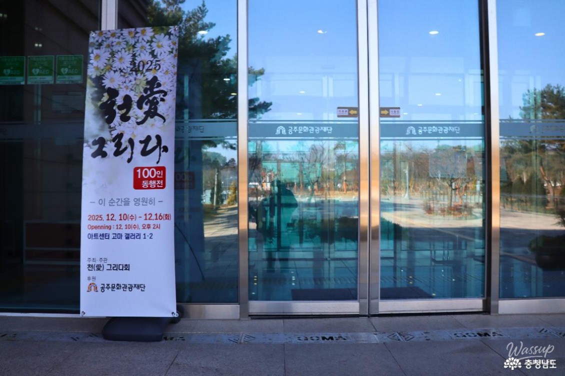 Artistic everyday items like cushions and bags featuring floral fabric art