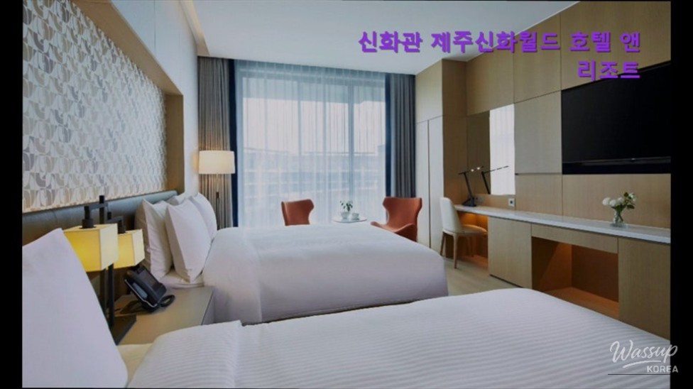 Exterior view of Shinhwa Water Park with various slides and family fun zones