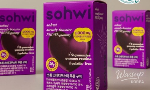 Sunlight reflecting off the Han River with city bridges in the distance