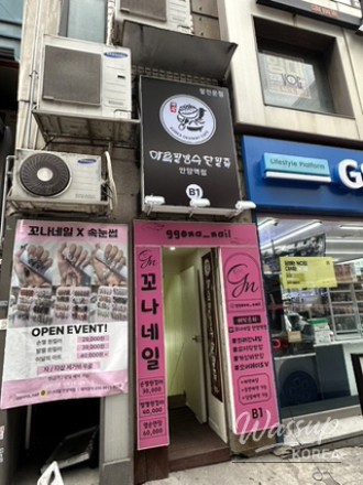 Rich matcha milk bingsu with a deep green tea aroma and smooth milk base