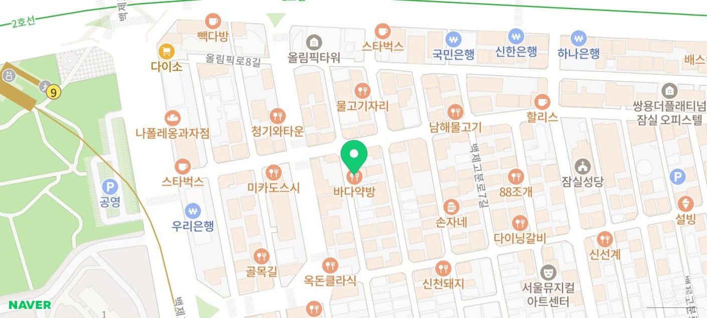 Mackerel oil pasta topped with fresh herbs and spices